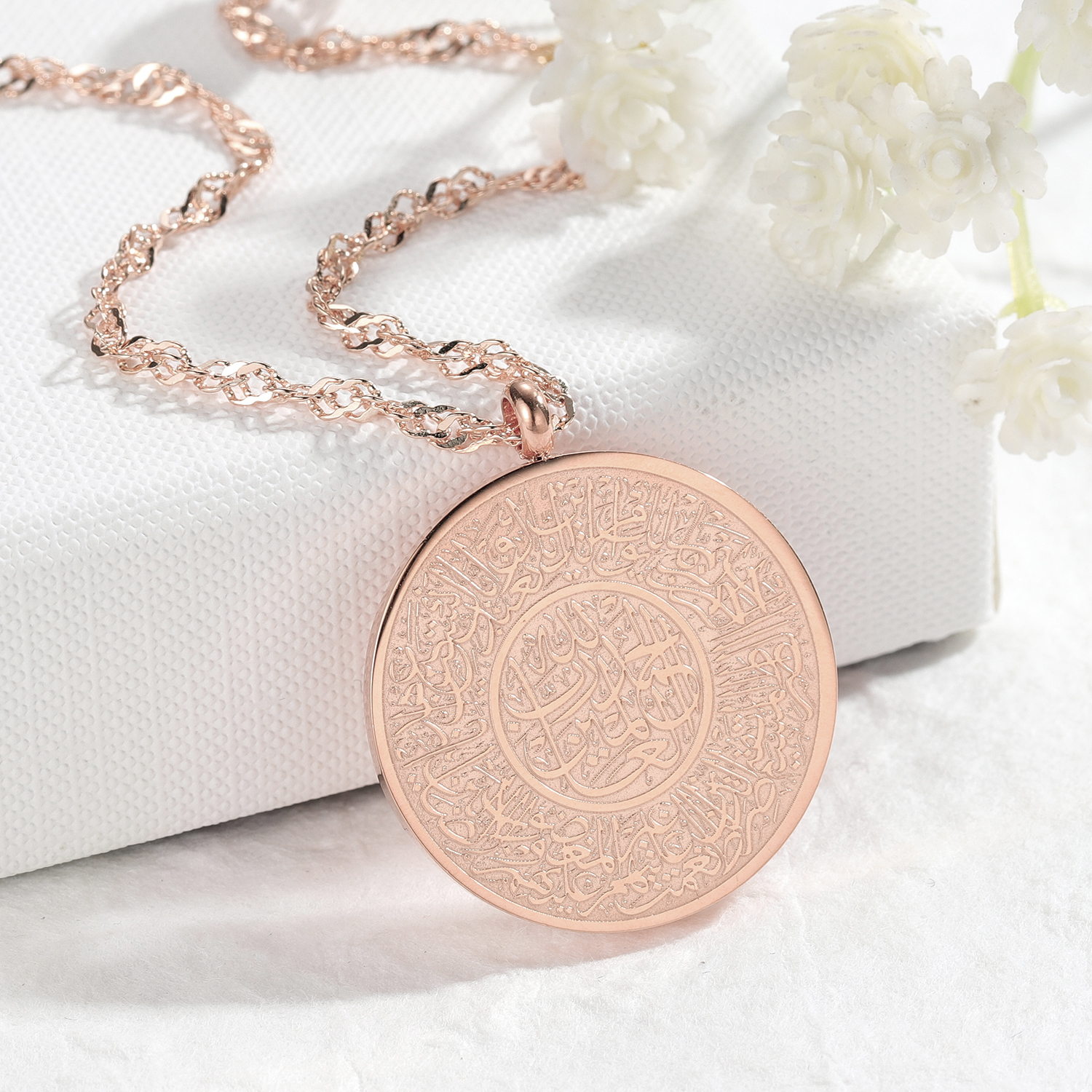 Al Ain Jewelry & Watches Exhibition 2025 - AYAT AL KURSI moslim gepersonaliseerde aangepaste