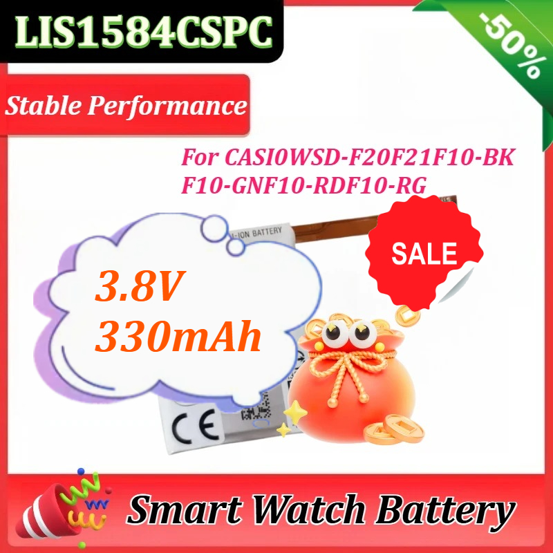 Rg Watches & Jewelry Gmbh - LIS1584CSPC Batterij 3.8V 330mAh voor CASIO