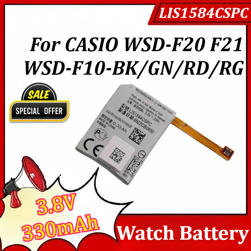 Rg Watches & Jewelry Gmbh - Nieuwe LIS1584CSPC 3.8V 330mAh Horlogebatterij voor