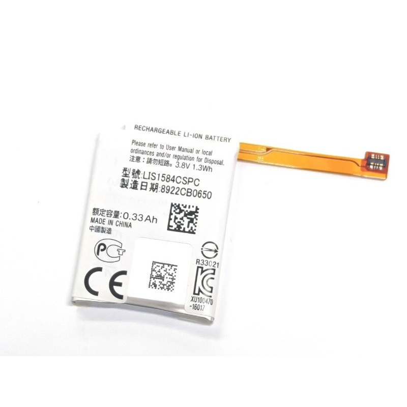 LIS1584CSPC voor CASIO WSD-F10 - Rg Watches & Jewelry Gmbh recensie en prijs