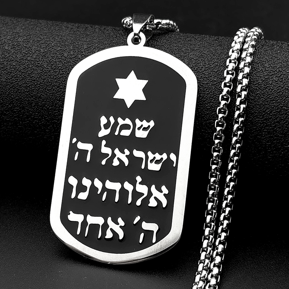Israëlische Davidster Hebreeuw - Mens Dog Tag Necklace recensie en prijs