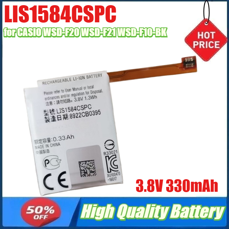 3.8V 330mAh LIS1584CSPC Batter - Rg Watches & Jewelry Gmbh recensie en prijs