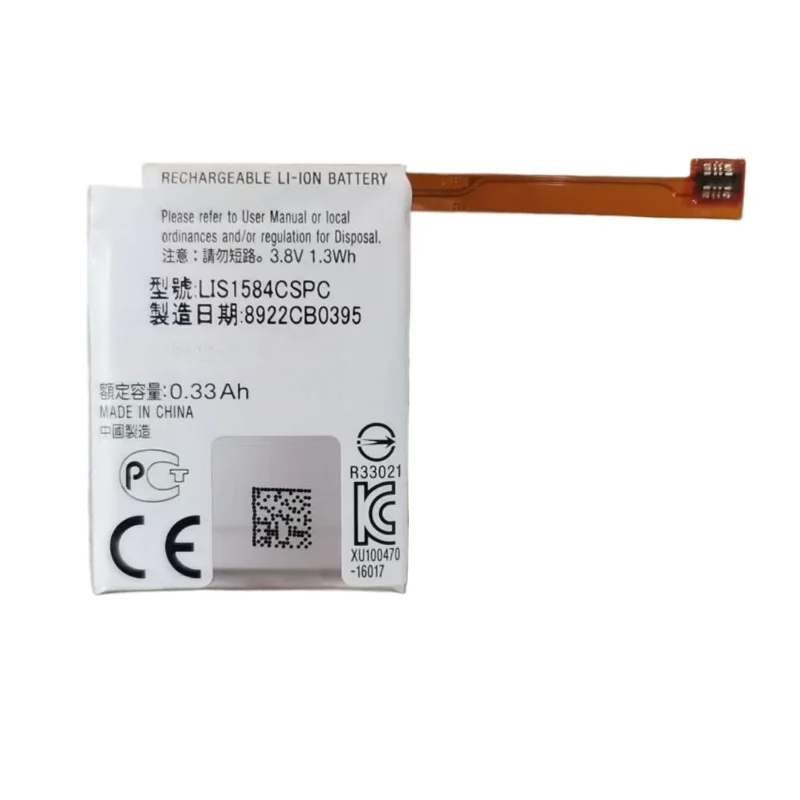 LIS1584CSPC Batterij 3.8V 330m - Rg Watches & Jewelry Gmbh recensie en prijs