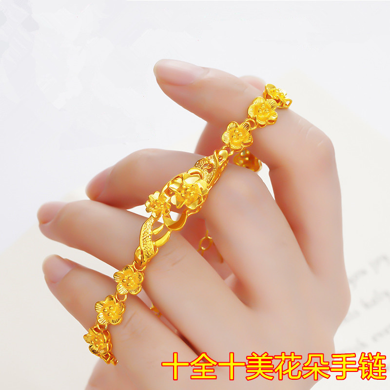 Umq 24K Gouden Armband 999 Vol - Rose Gold Bracelet recensie en prijs