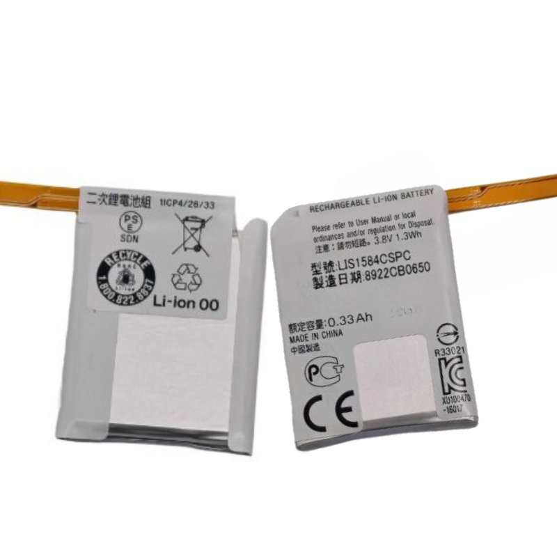 Nieuwe 3.8V 330mAh LIS1584CSPC - Rg Watches & Jewelry Gmbh recensie en prijs