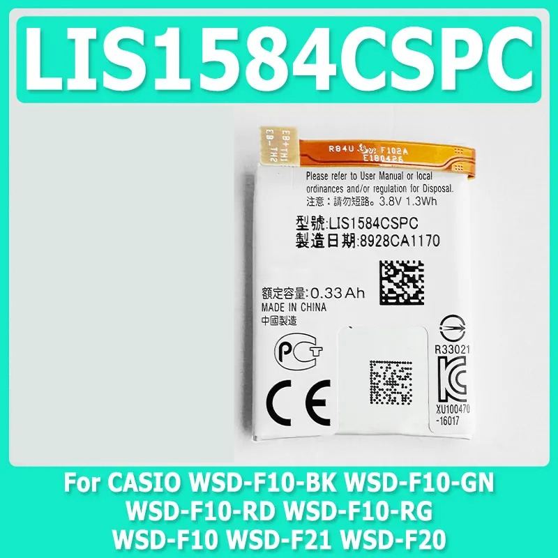 Nieuwe LIS1584CSPC 330mAh batt - Rg Watches & Jewelry Gmbh recensie en prijs