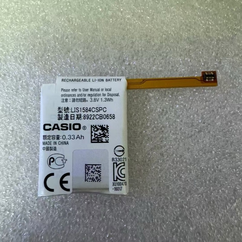 Nieuwe LIS1584CSPC 330mAh batt - Rg Watches & Jewelry Gmbh recensie en prijs